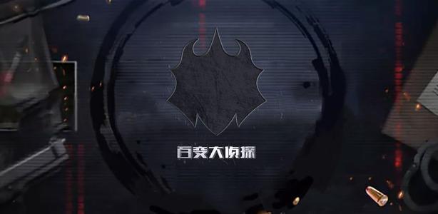 百变大侦探将离真相是什么？将离剧本杀凶手分析