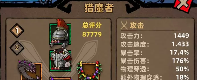 不一样传说话题合集