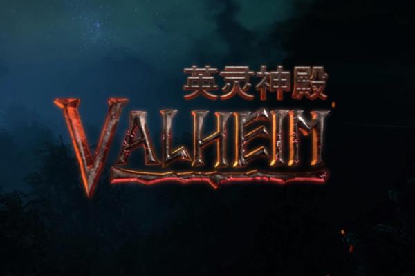 英灵神殿工作台怎么升4级