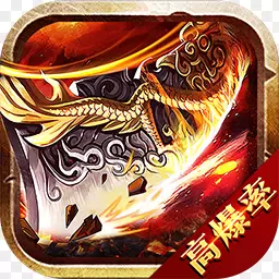 皇权永恒安卓版下载