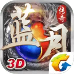 915蓝月传奇