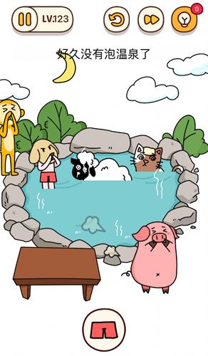 烧脑大师第123关怎么过