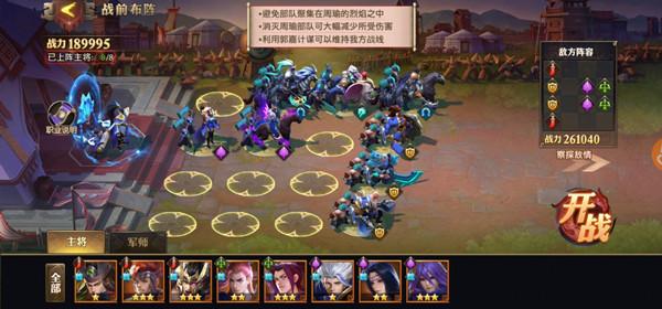 少年三国志零守城篇通关攻略，S4赛季兵典守城篇完美通关打法参考