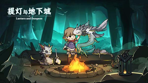 提灯与地下城2021玩法攻略大全，新手少走弯路必看攻略