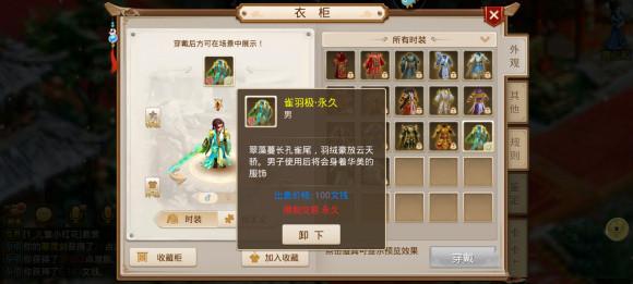 问道手游3.1探案神秘房间最新一期答案大全 3.1探案神秘房间攻略最新