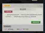 神将三国徐晃队搭配详解 阵容搭配及玩法推荐