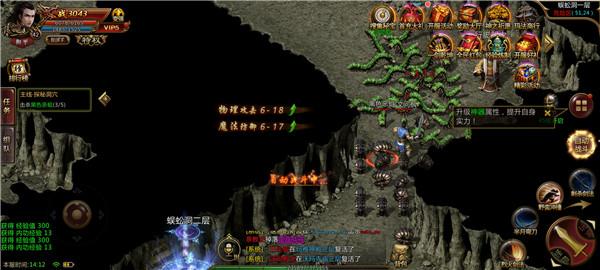 鬼斧神器图2