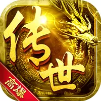 传世高爆版破解版
