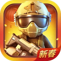 神枪行动新春版