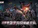 狼人对决礼包码分享 最新密令及兑换码领取