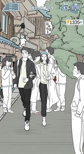 渣男渣女鉴定师渣男自白第四关怎么过