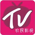 农民影视免费版