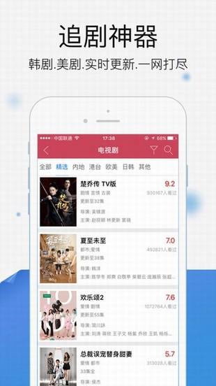 农民影视图3