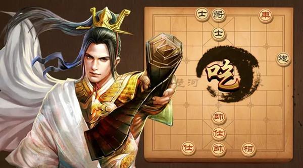 天天象棋残局挑战220期怎么通关？3月15日残局破解步骤详解攻略