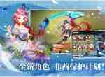 姬斗无双新手选区攻略 新手区服选择推荐