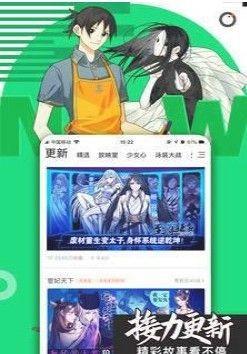 51动漫图2