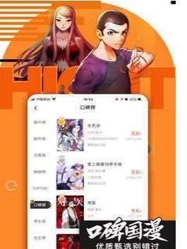 51动漫图1