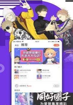 51动漫图3