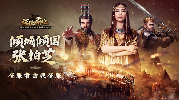 征服与霸业资源可以交易吗？资源获取途径一览
