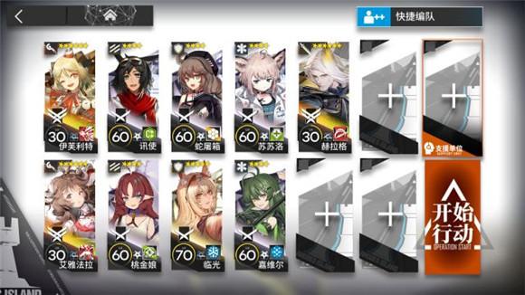 明日方舟OD-7怎么过
