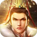 三国帝业
