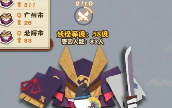 阴阳师妖怪屋觅友大作战通关打法技奖励介绍
