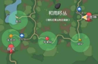 小森生活薄荷叶在哪里获得
