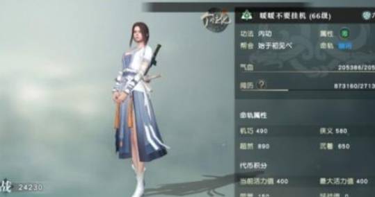 秦时明月世界平民职业哪个强