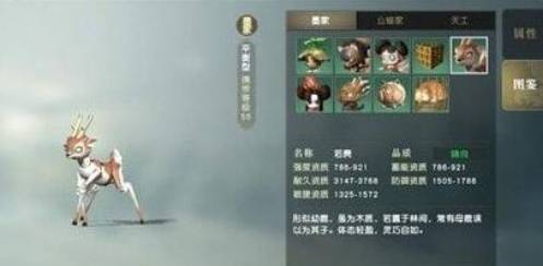 秦时明月世界儒家机关兽哪个强势