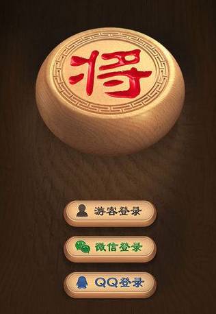天天象棋战国七雄234关攻略