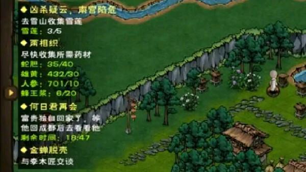 烟雨江湖蜂王浆怎么获得？蜂王浆收集药材方法介绍