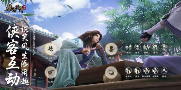 秦时明月世界手游玩法攻略大全，新手少走弯路必看攻略
