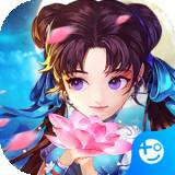 仙剑缘飞升版