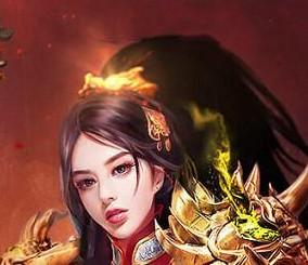 战神风云ios版