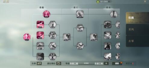 秦时明月世界身份选择什么好？