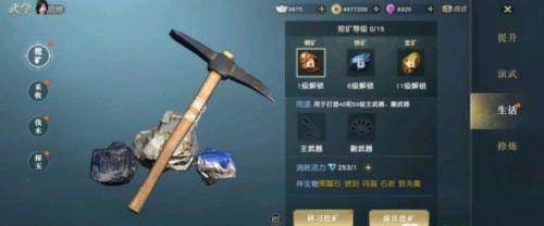 秦时明月世界生活技能怎么选？