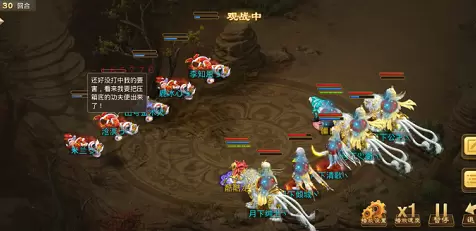 问道手游智者宝塔通关攻略