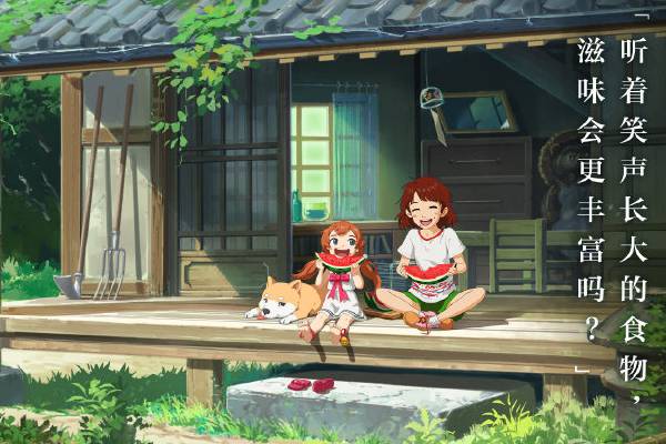 小森生活炸鸡菜谱怎么获得？炸鸡菜谱获取攻略