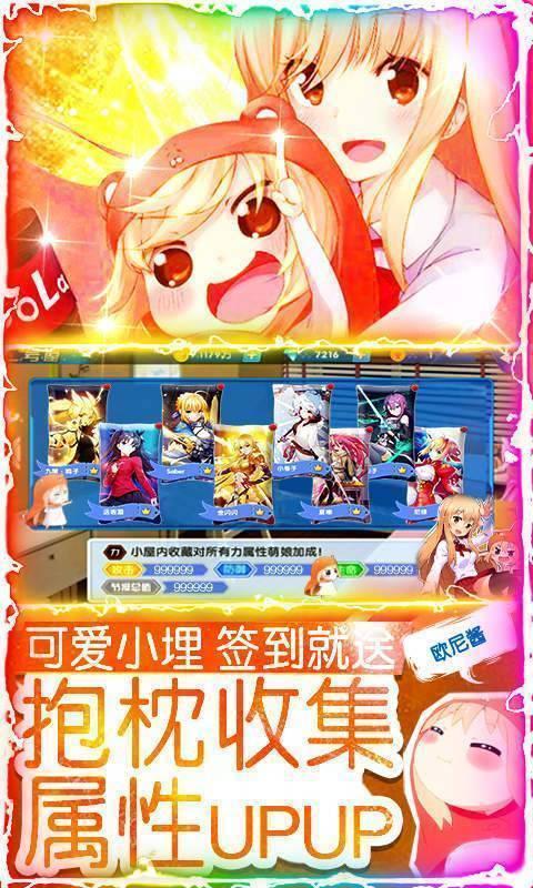 萌神战姬破解版图3