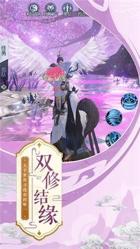 蛮荒剑神图3