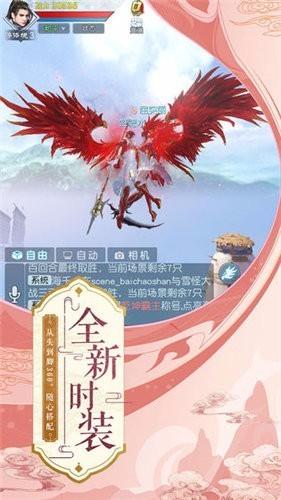 蛮荒剑神图2