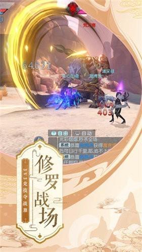 蛮荒剑神图1