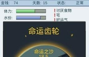 抽卡人生话题合集