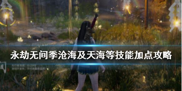 永劫无间角色介绍