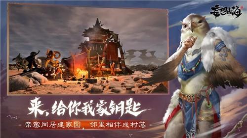 妄想山海岳云鲲怎么进化？