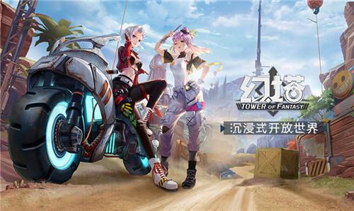 幻塔话题合集