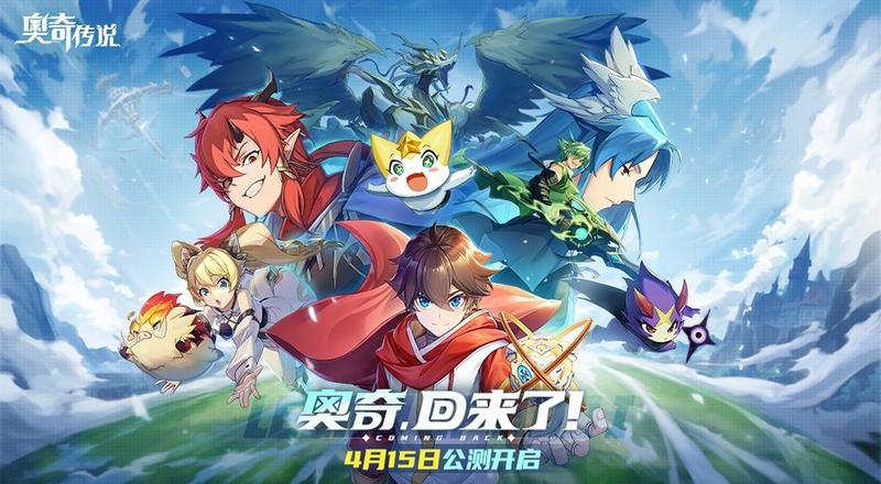 奥奇传说云打卡位置二维码大全分享