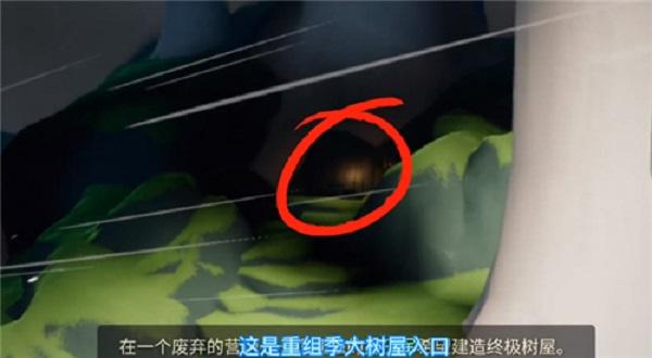光遇重组季向导在哪？