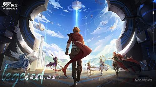 奥奇传说手游预约奖励怎么领取