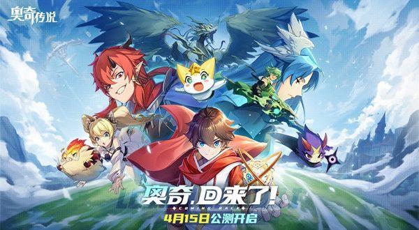 奥奇传说手游礼包兑换码是什么